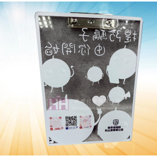 亞克力寫字夾板－2H-GP0152